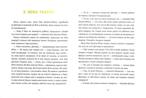 Berättelsen om doktor Doolittle