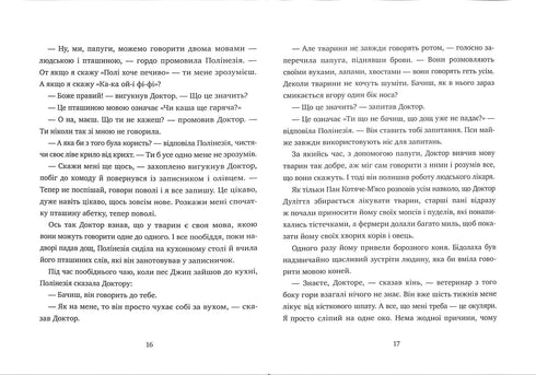 Berättelsen om doktor Doolittle