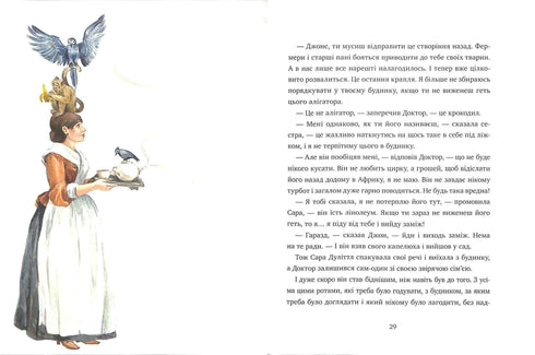 Berättelsen om doktor Doolittle