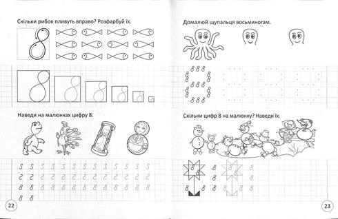 I am learning to write numbers