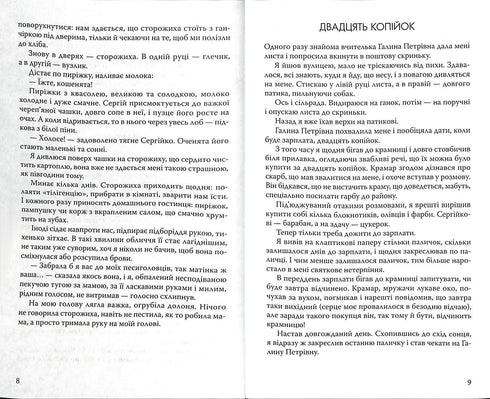 On horseback and under horseback