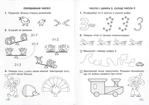 Mathematics Workbooks. Workbook. Grade 1