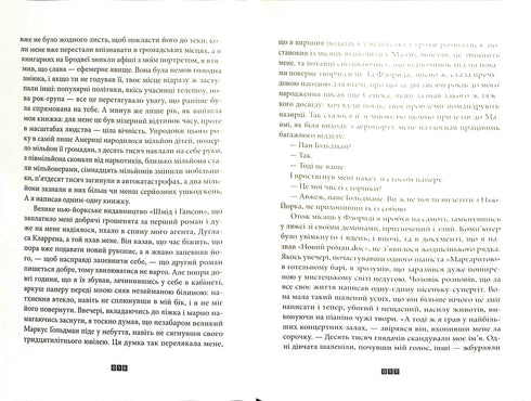 Sanningen om Harry Quebert-fallet