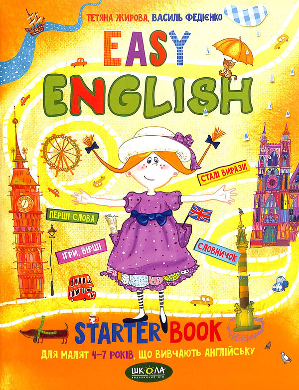 Easy English (for little ones learning English)