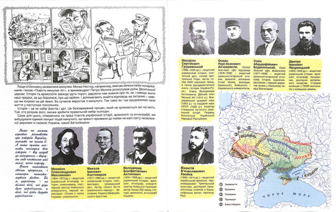 Illustrerad historia av Ukrainas självständighet