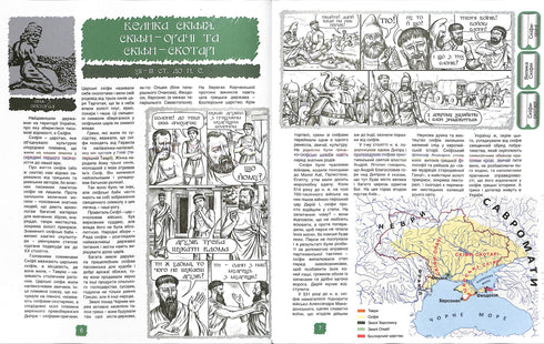 Illustrerad historia av Ukrainas självständighet