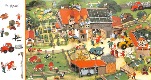 Min färgglada lookbook. Transport