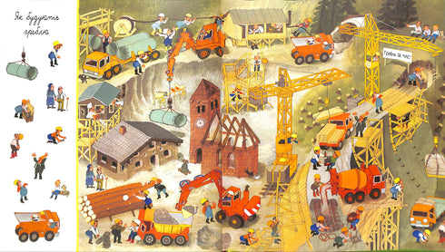 Min färgglada lookbook. Transport