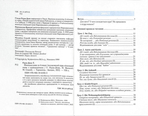 Tyska språket på 4 veckor. Intensiv tyska språkkurs med en elektronisk ljudapplikation. Nivå 1