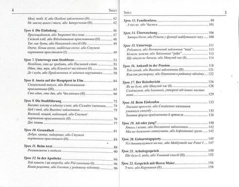 Tyska språket på 4 veckor. Intensiv tyska språkkurs med en elektronisk ljudapplikation. Nivå 1