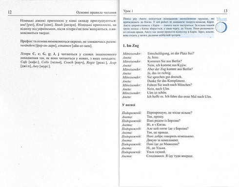 Tyska språket på 4 veckor. Intensiv tyska språkkurs med en elektronisk ljudapplikation. Nivå 1