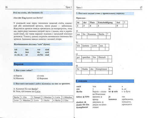 Tyska språket på 4 veckor. Intensiv tyska språkkurs med en elektronisk ljudapplikation. Nivå 1