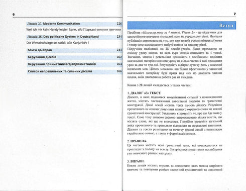 German in 4 Weeks. Intensive German Language Course with Electronic Audio Supplement. Level 2