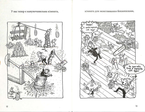 52-storey tree house