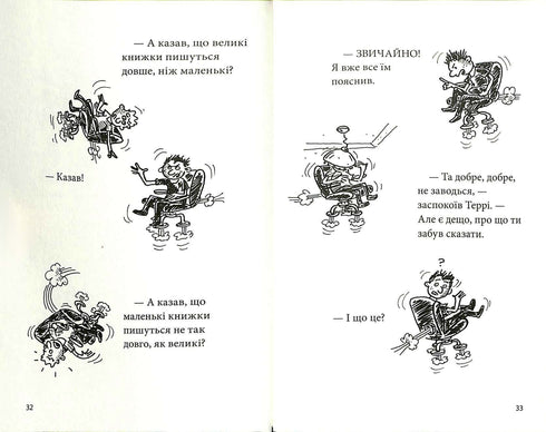 39-storey tree house