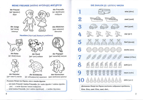 Barn lär sig tyska. För barn i åldrarna 3-6 år