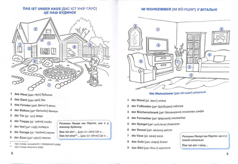 Barn lär sig tyska. För barn i åldrarna 3-6 år