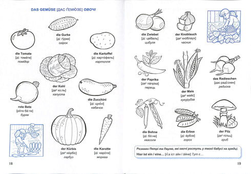 Barn lär sig tyska. För barn i åldrarna 3-6 år