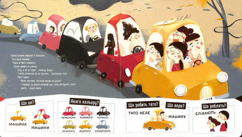 Bod'yo practices speaking