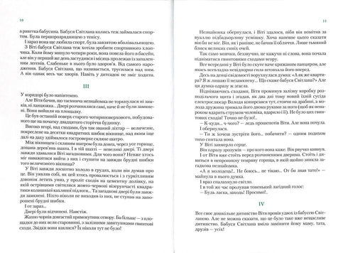 Hemligheten med Vita Zaychyk. En magisk talisman