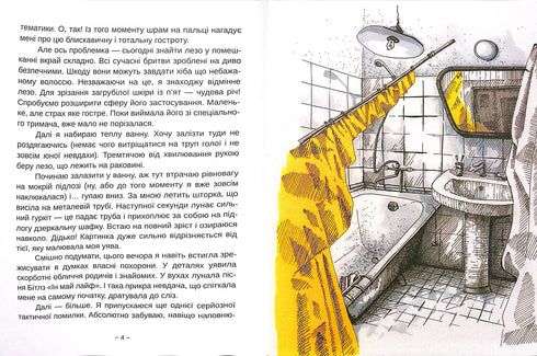 Allt kommer att bli Paris!