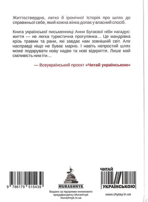 Allt kommer att bli Paris!