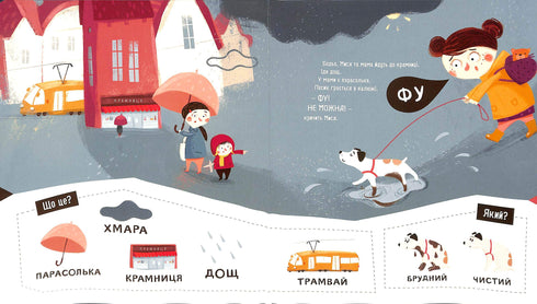 Bodio uttalar de första orden