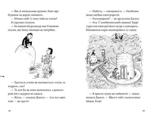 78 våningar hög trädkoja