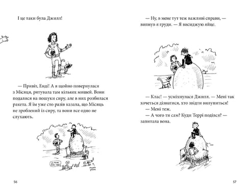 78 våningar hög trädkoja