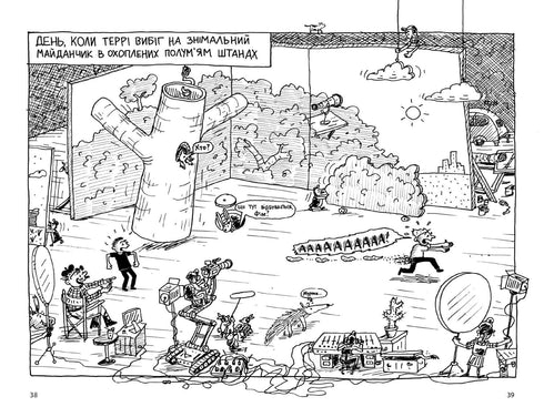 78 våningar hög trädkoja