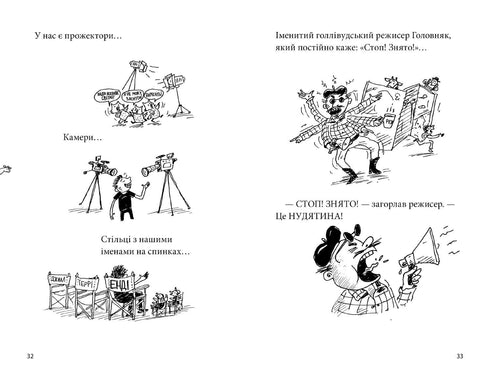 78 våningar hög trädkoja