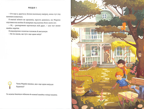 Legenden om "Zoreplavts". Timmy Tobbson