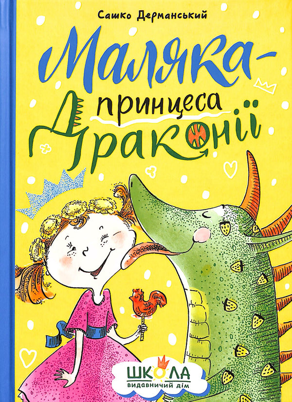 Barnet är prinsessan av Draconia