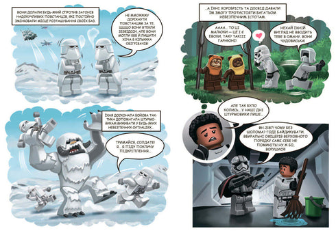 LEGO® Star Wars™ Stormtrooper Adventures