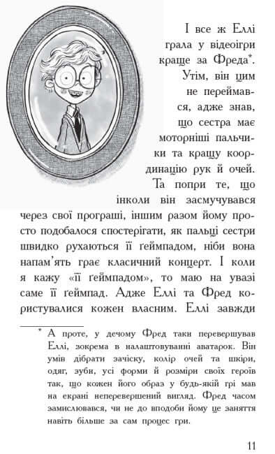 Parent Agency. Gamepad for controlling a person