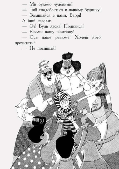 Byrå av föräldrar. Välj de perfekta