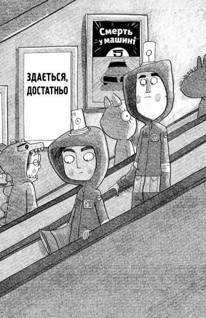 Byrå av föräldrar. Välj de perfekta