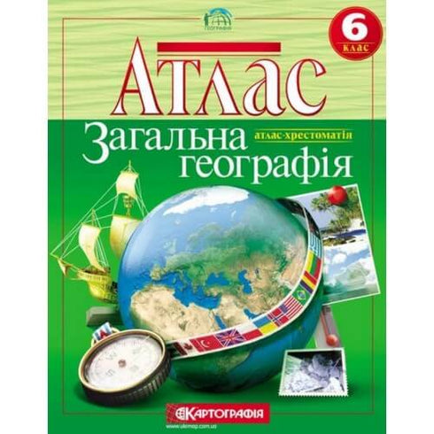 Atlas. Allmän geografi. 6e klass