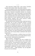 Царівна