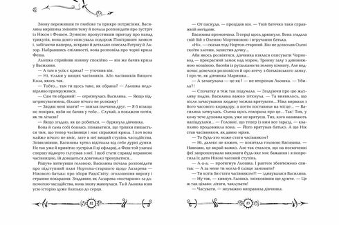 Tillfälligt hjärta