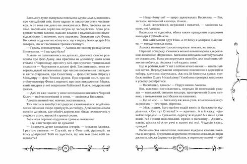 Tillfälligt hjärta