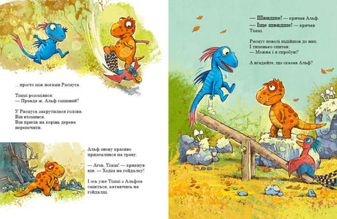 Dino-friends. Best friends