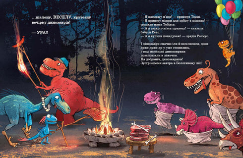 Dinosaurie vänner. Resa