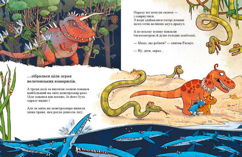 Dinosaurie vänner. Resa