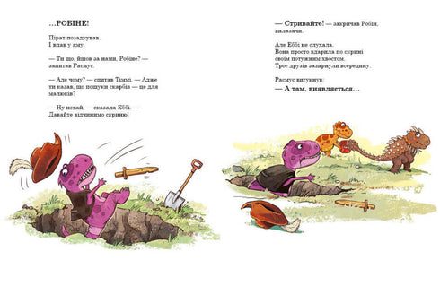 Dino-friends. Treasure hunting