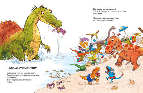 Dinosaurie vänner. Simtävling