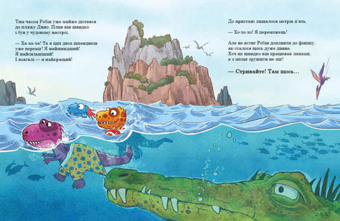 Dinosaurie vänner. Simtävling