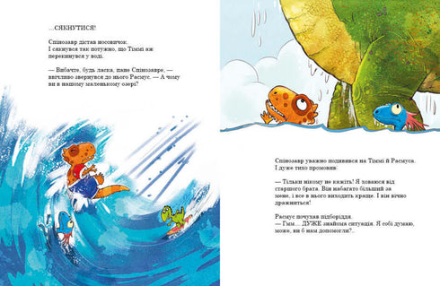 Dinosaurie vänner. Simtävling