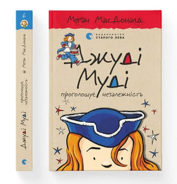 Book Set: Judy Moody (Set of 16 Books)