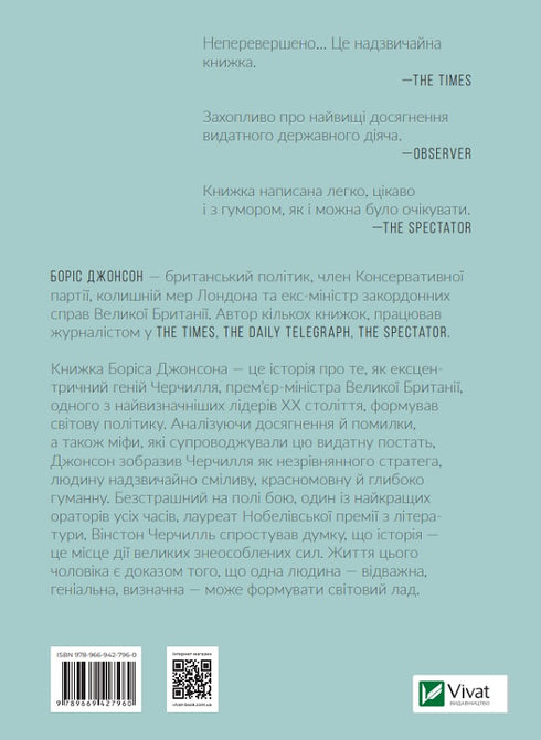 The Churchill Factor. How One Man Changed History